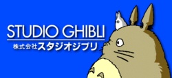 Sudio Ghibli